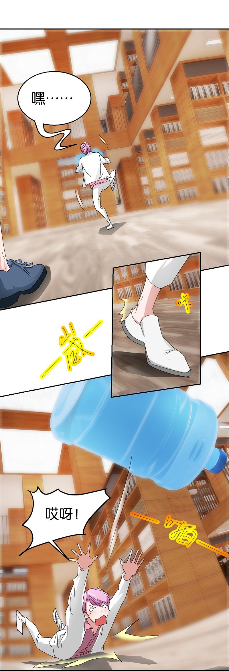 第53话1 可疑的香水味-第76话
