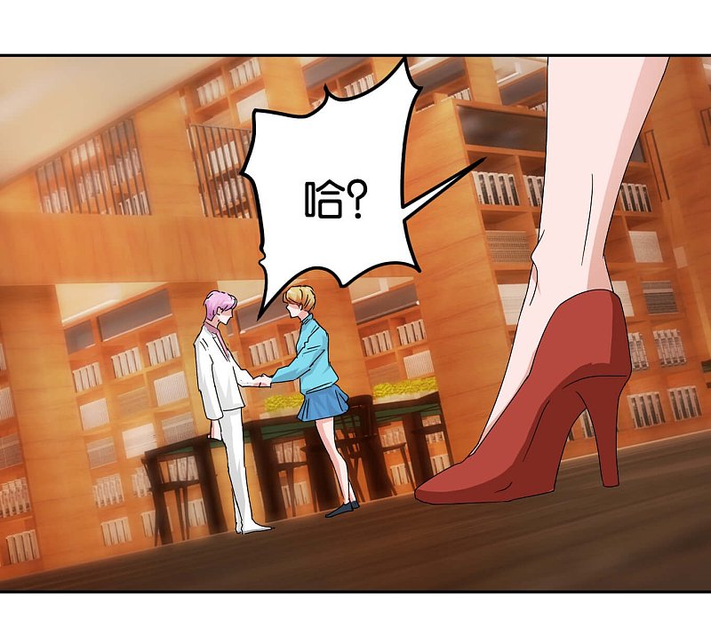 第53话1 可疑的香水味-第76话