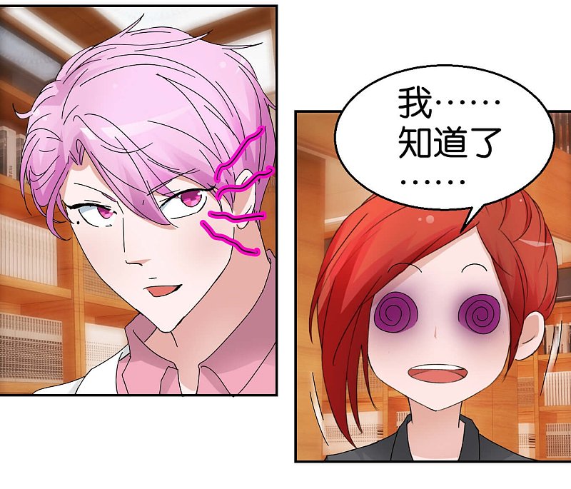 第53话1 可疑的香水味-第76话