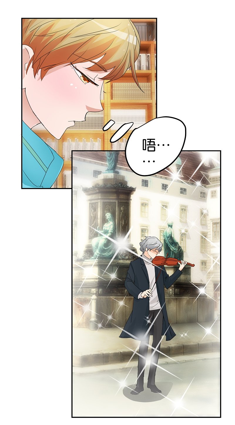 第54话 精致男人-第78话