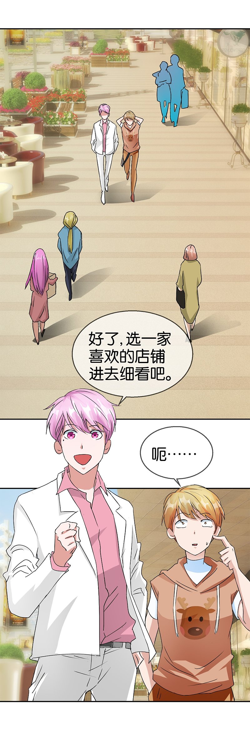 第55话2 现场教搭配-第80话