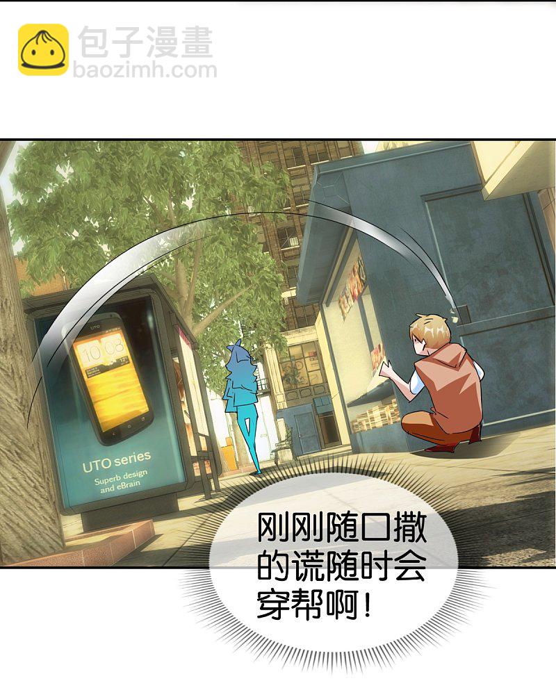 第55话2 现场教搭配-第80话