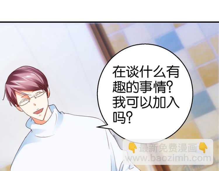 第8话 兔兔辣么可爱(1/2)-第8话