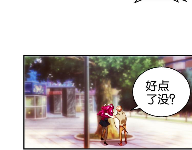 第8话 兔兔辣么可爱(1/2)-第8话
