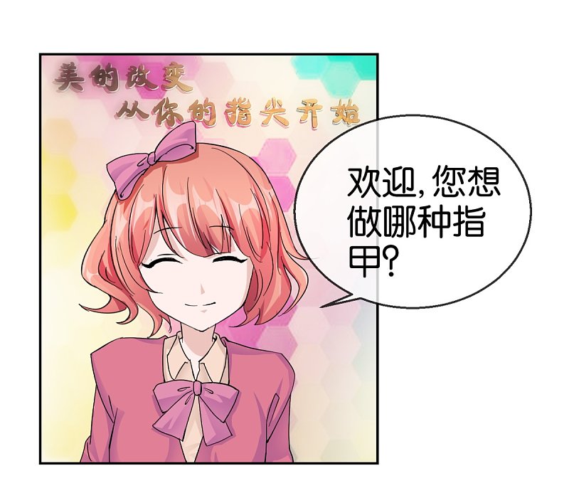 第57话1 相见不相识-第82话