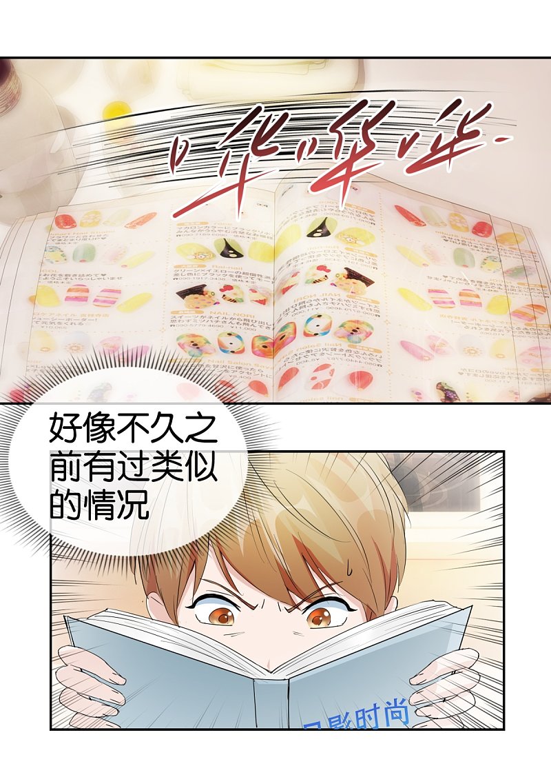 第57话1 相见不相识-第82话