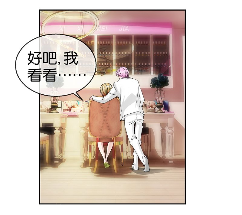 第57话1 相见不相识-第82话