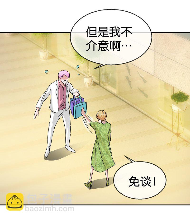 第58话 女孩是什么做的?-第84话