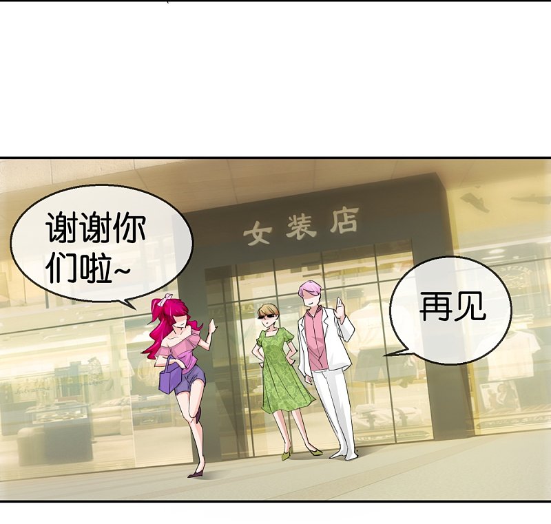 第58话 女孩是什么做的?-第84话