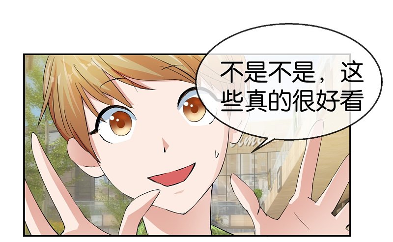 第58话 女孩是什么做的?-第84话