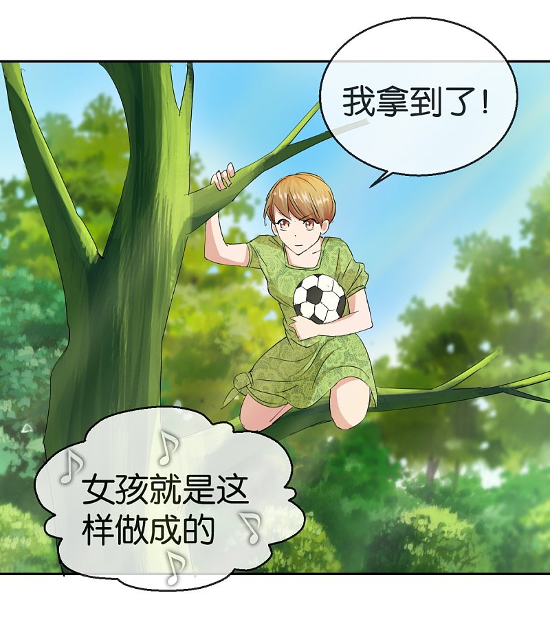 第59话2 真实的美丽-第86话