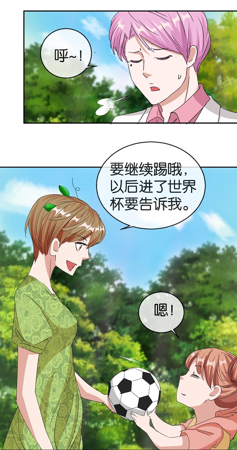 第59话2 真实的美丽-第86话