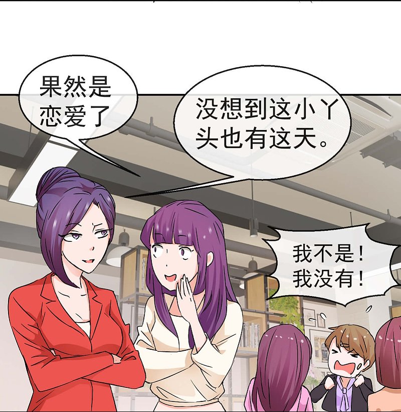 第61话1 苏菲的幻想-第88话
