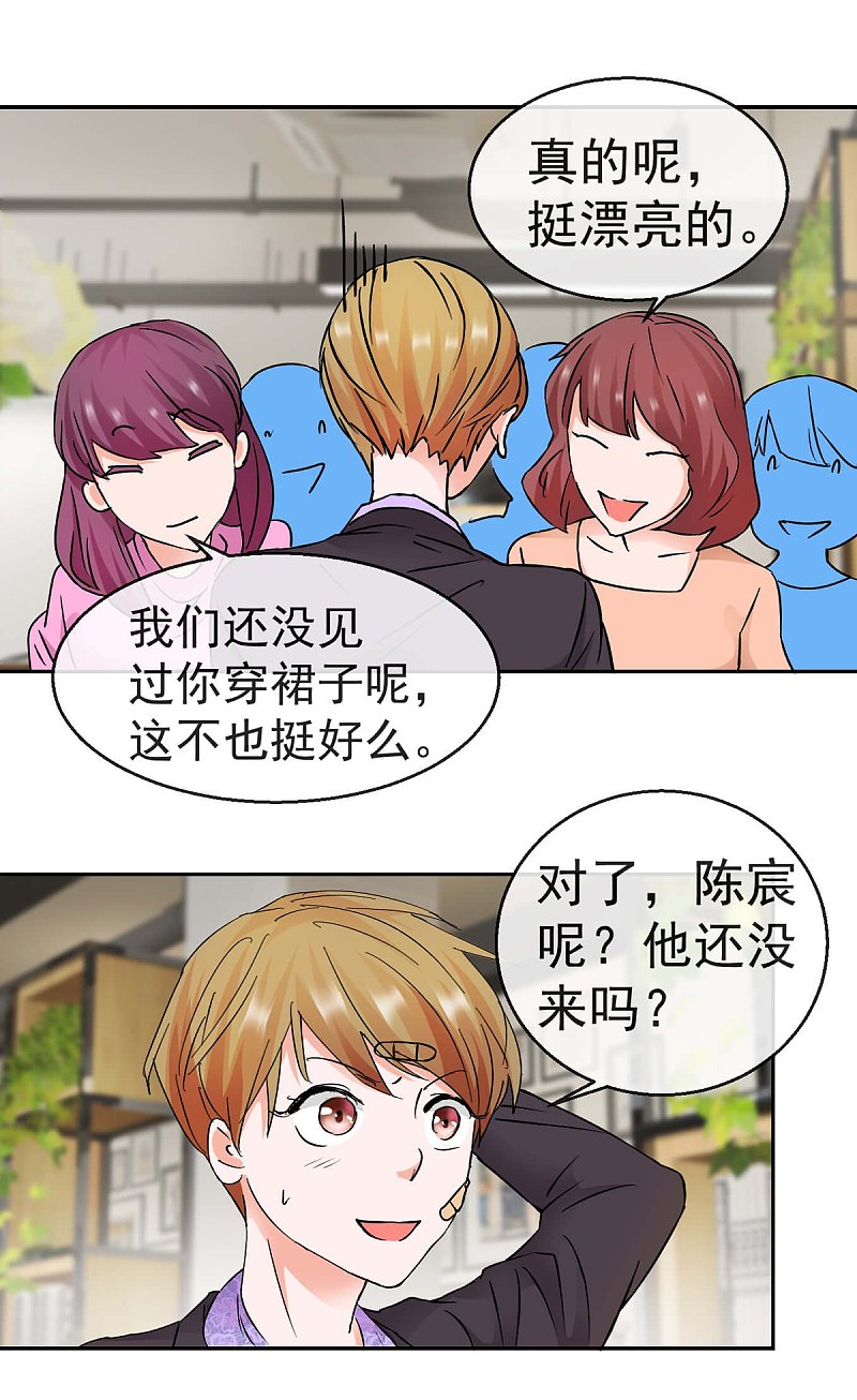 第61话1 苏菲的幻想-第88话