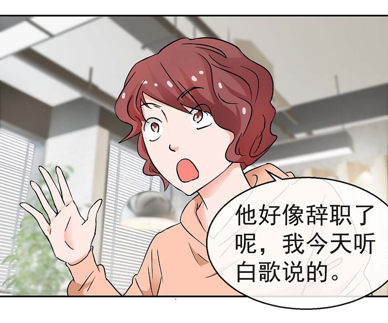 第61话1 苏菲的幻想-第88话