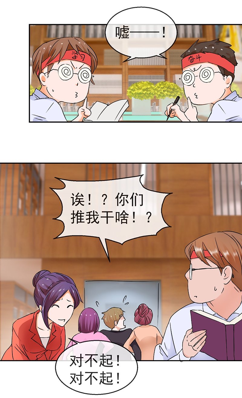 第61话1 苏菲的幻想-第88话