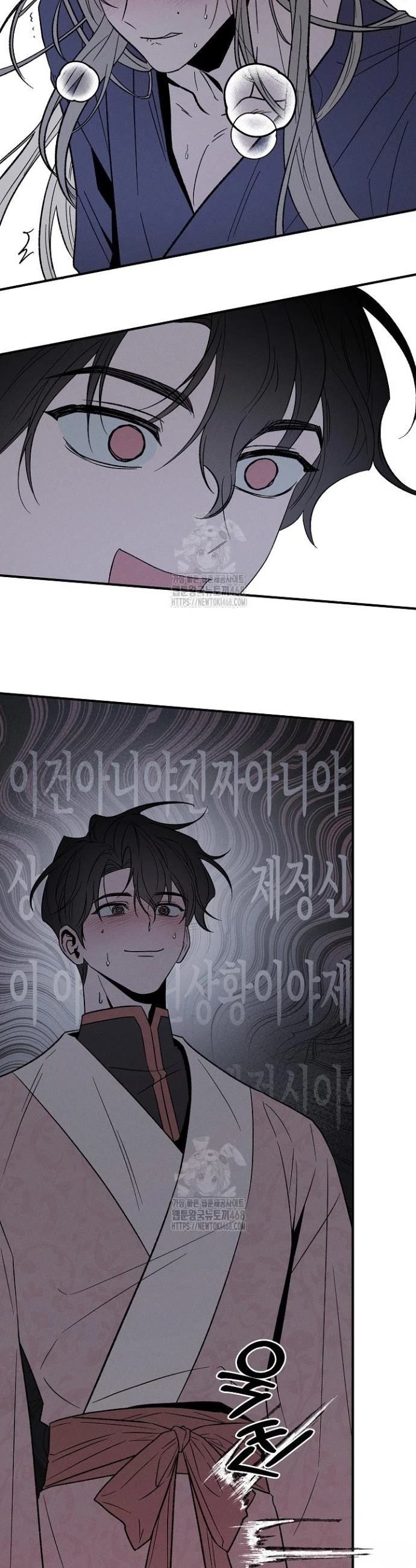 🍜异世界奴隶制 第2话 第3页