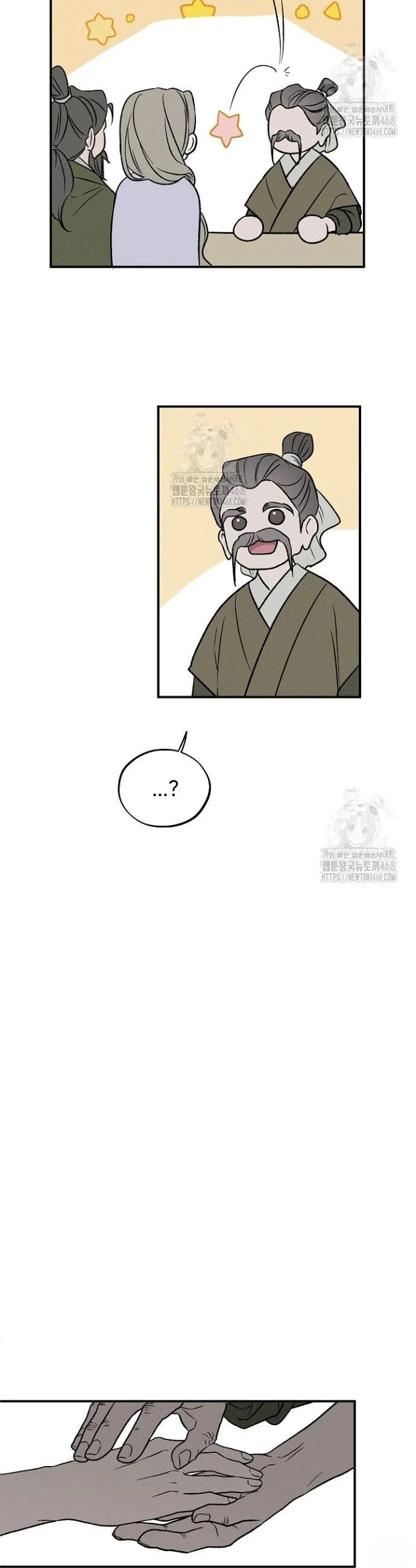 🍜异世界奴隶制 第4话 第24页