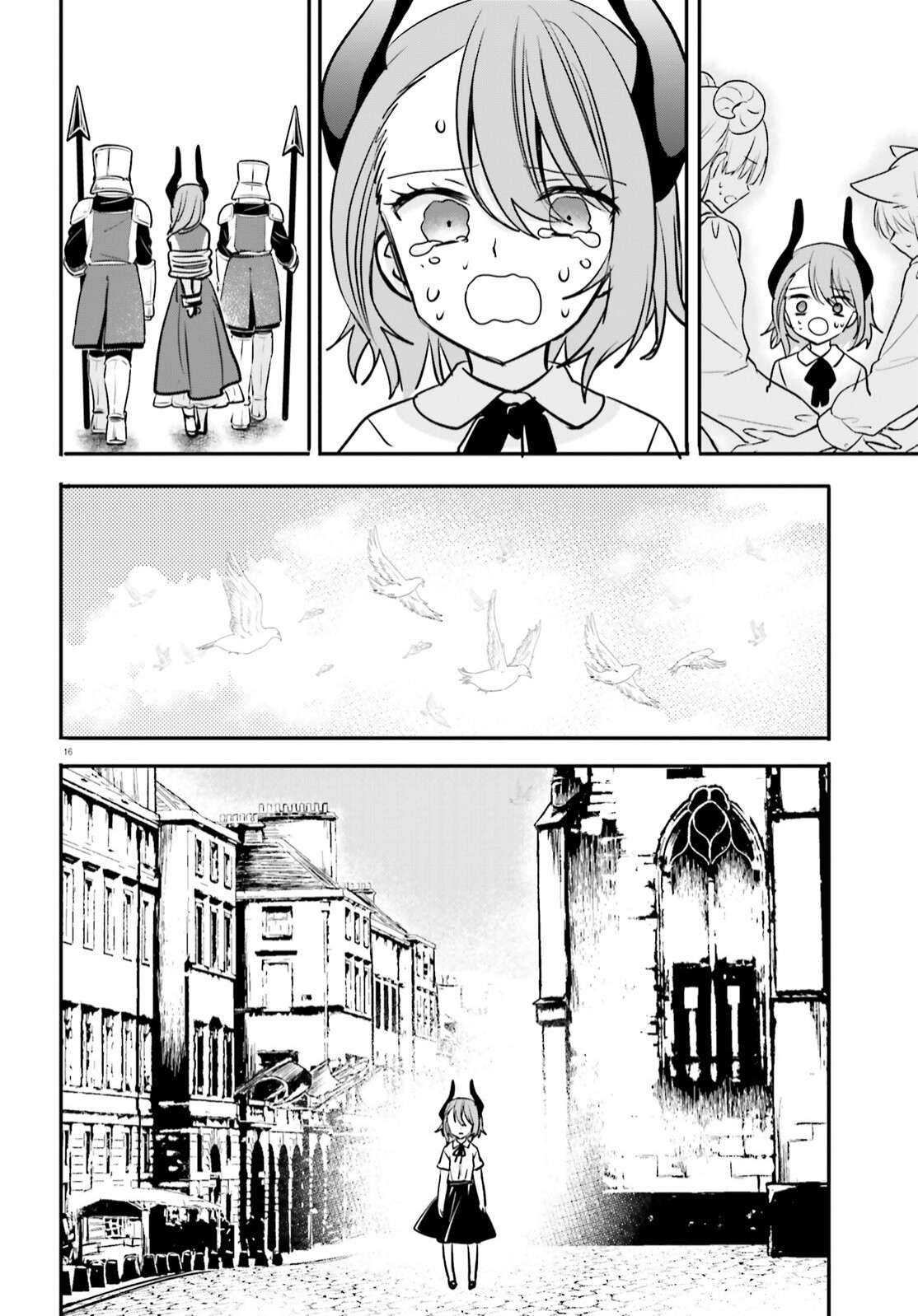 🍜异世界女子监狱 第12话 第16页