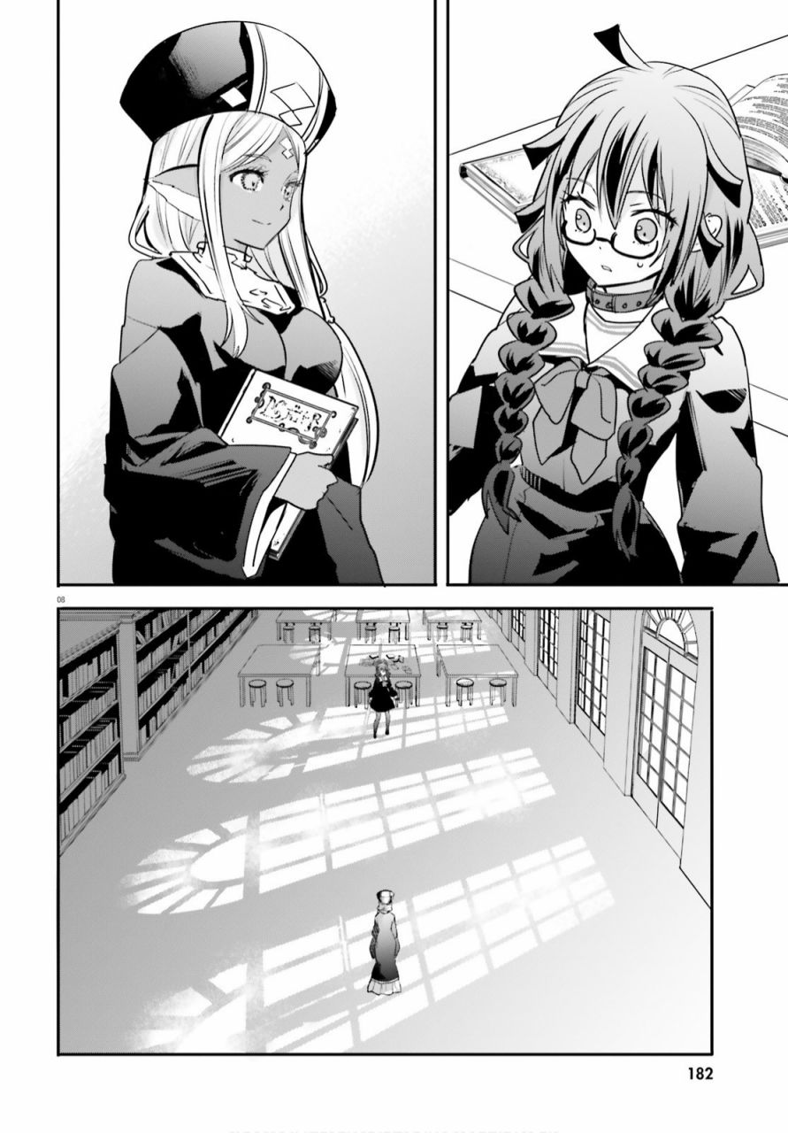 🍜异世界女子监狱 第4话 第8页