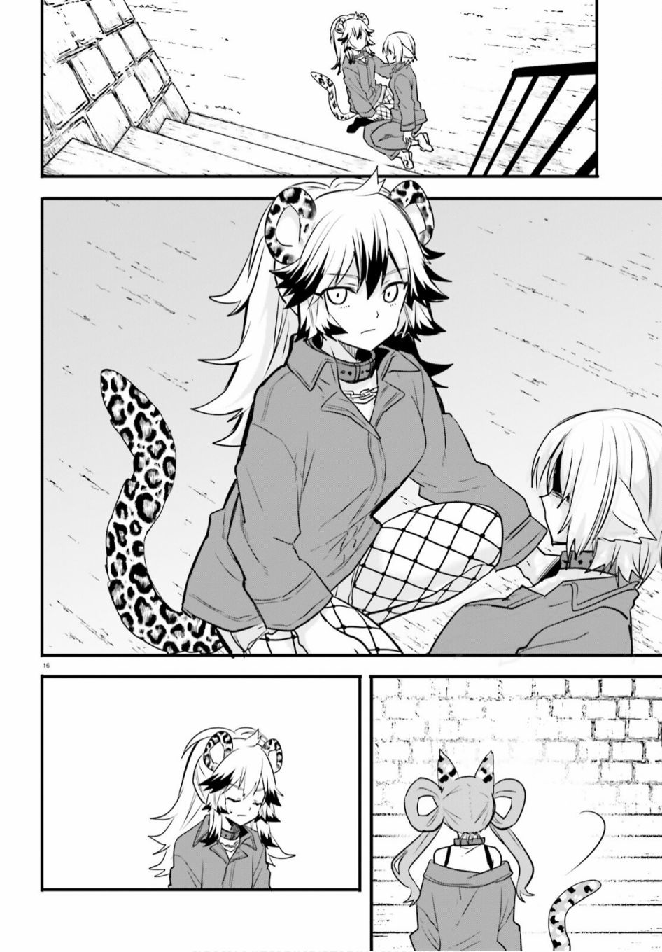 🍜异世界女子监狱 第06话 第16页
