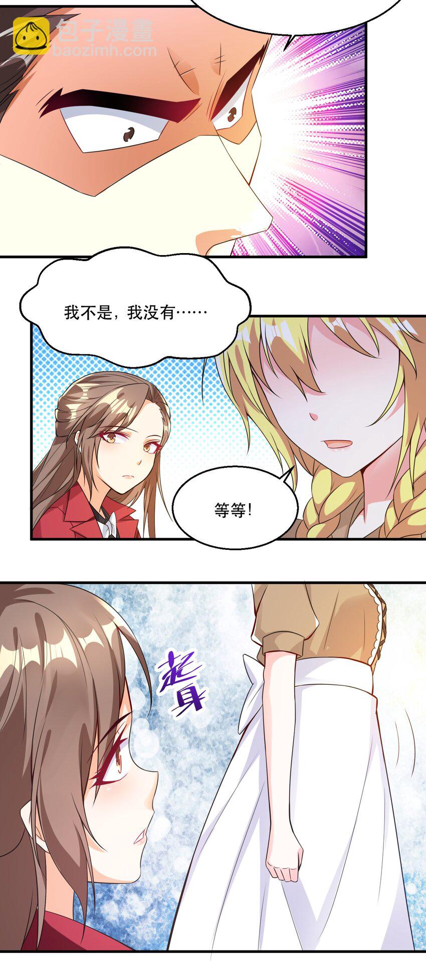 002 为了拯救村庄，成为偶像吧！(1/2)-第2话