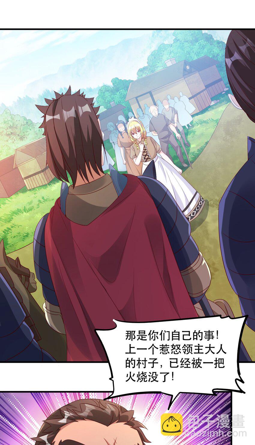 002 为了拯救村庄，成为偶像吧！(1/2)-第2话