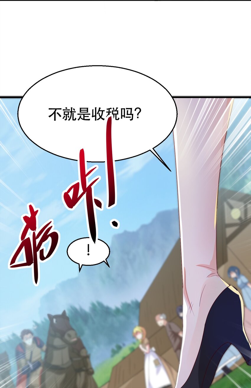 002 为了拯救村庄，成为偶像吧！(1/2)-第2话