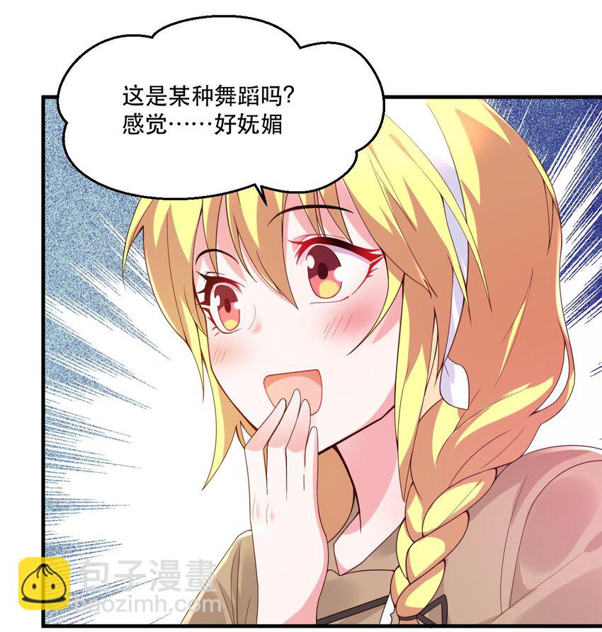 002 为了拯救村庄，成为偶像吧！(1/2)-第2话