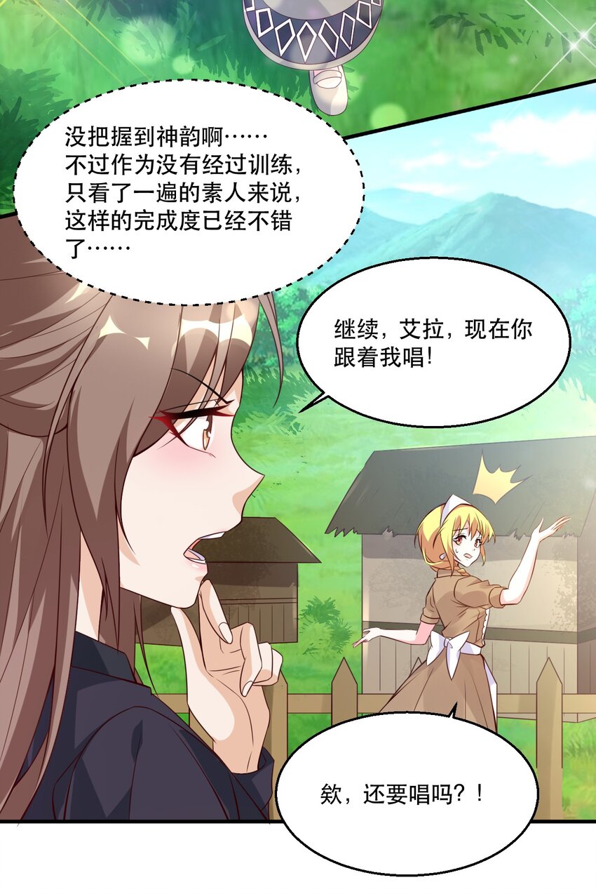 002 为了拯救村庄，成为偶像吧！(1/2)-第2话