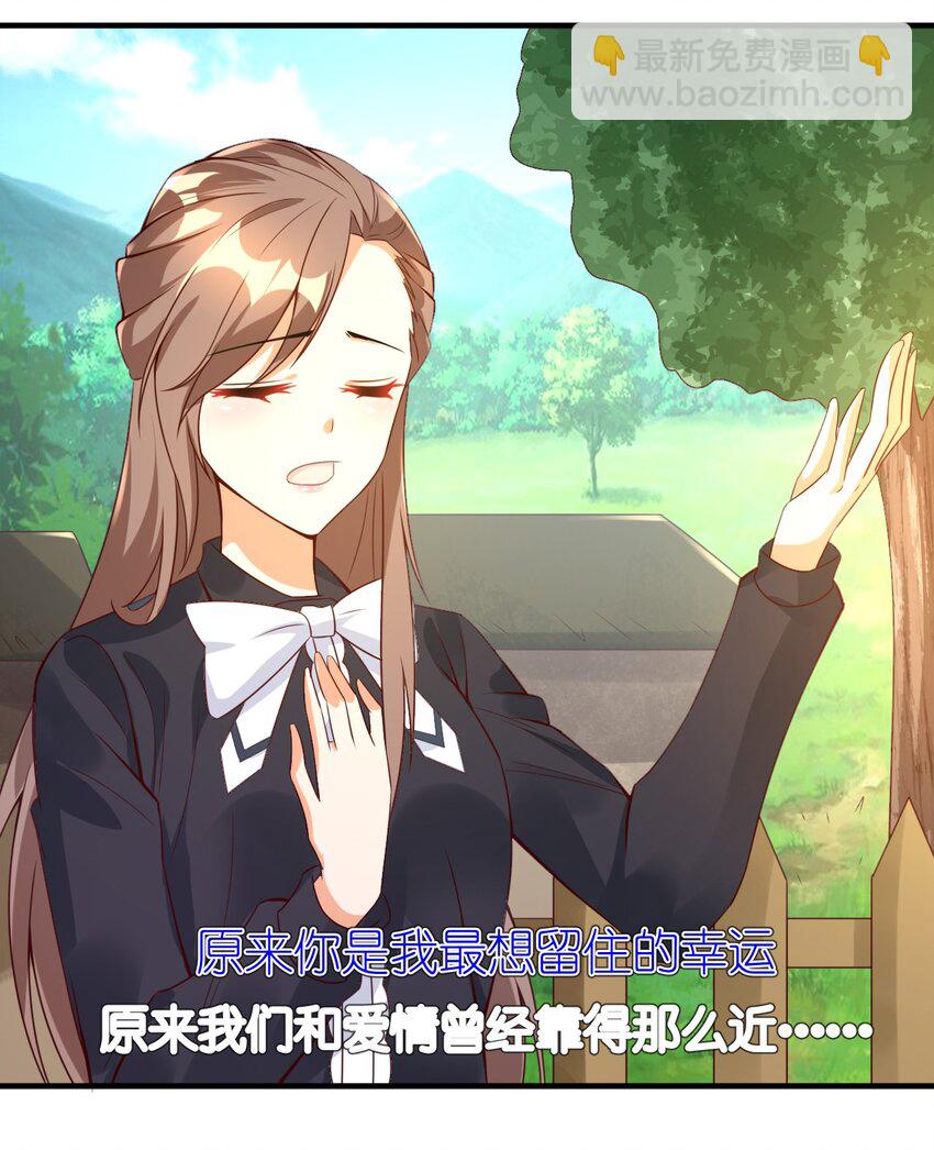 002 为了拯救村庄，成为偶像吧！(1/2)-第2话