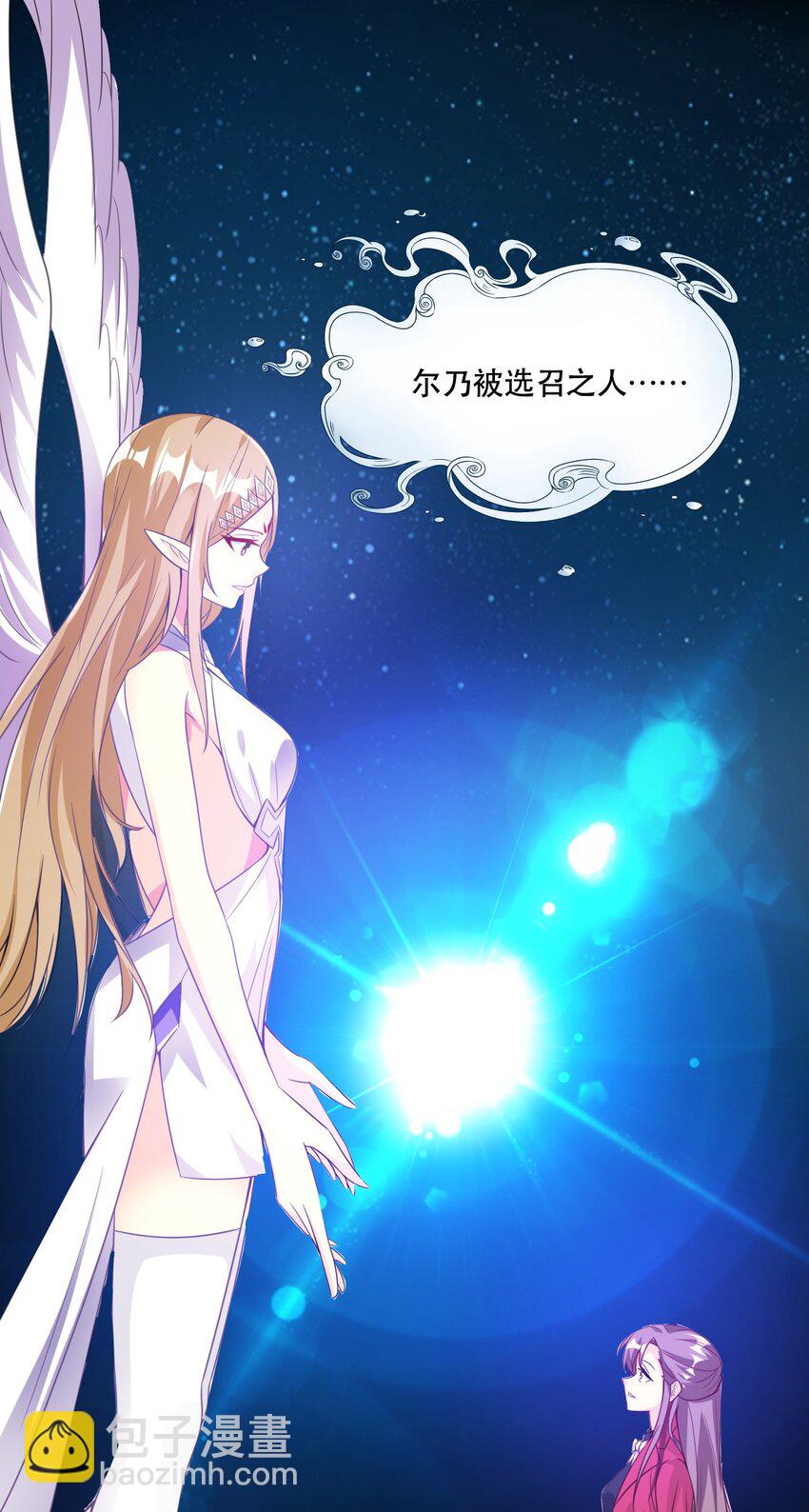 002 为了拯救村庄，成为偶像吧！(1/2)-第2话