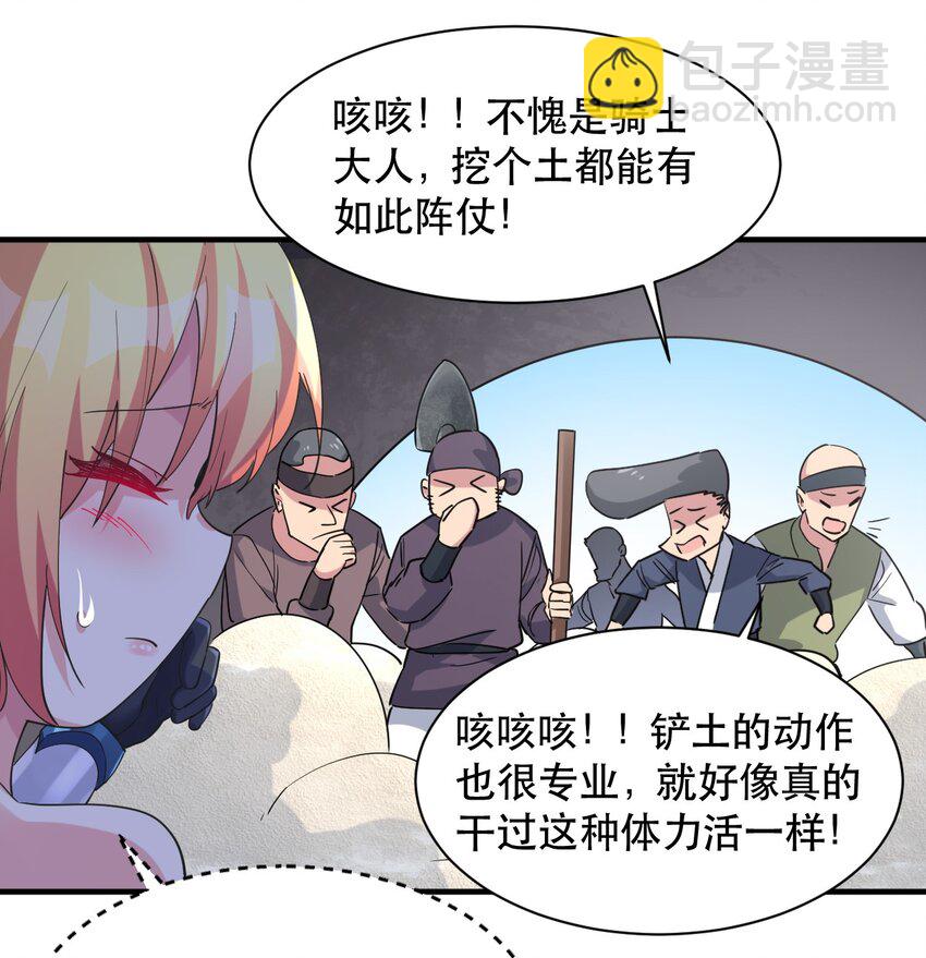 012 明明是我先的(1/2)-第12话