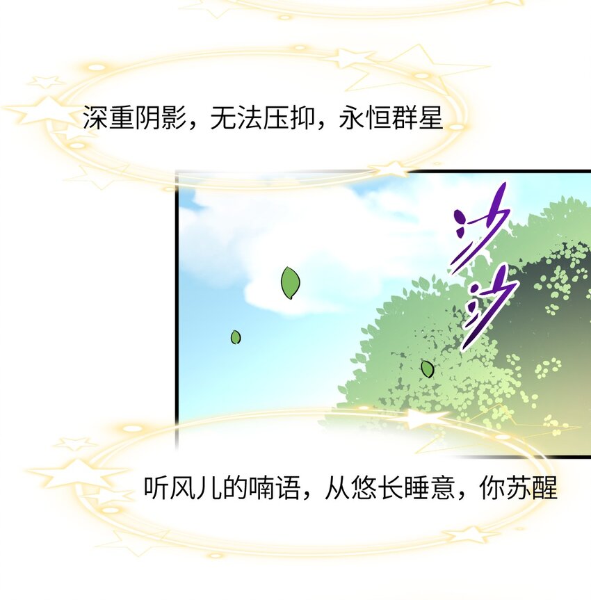 017 与你相遇，好幸运(1/2)-第18话
