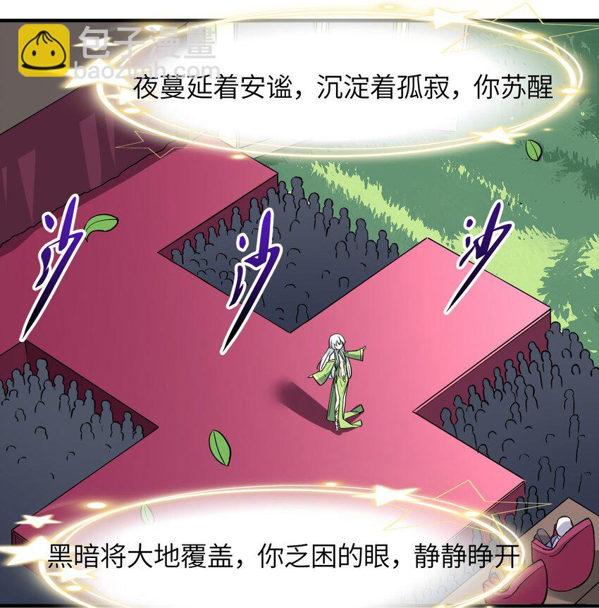 017 与你相遇，好幸运(1/2)-第18话