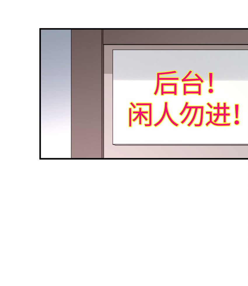017 与你相遇，好幸运(1/2)-第18话