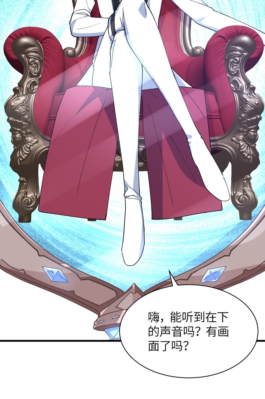 019 给！姐！爬！(1/2)-第20话