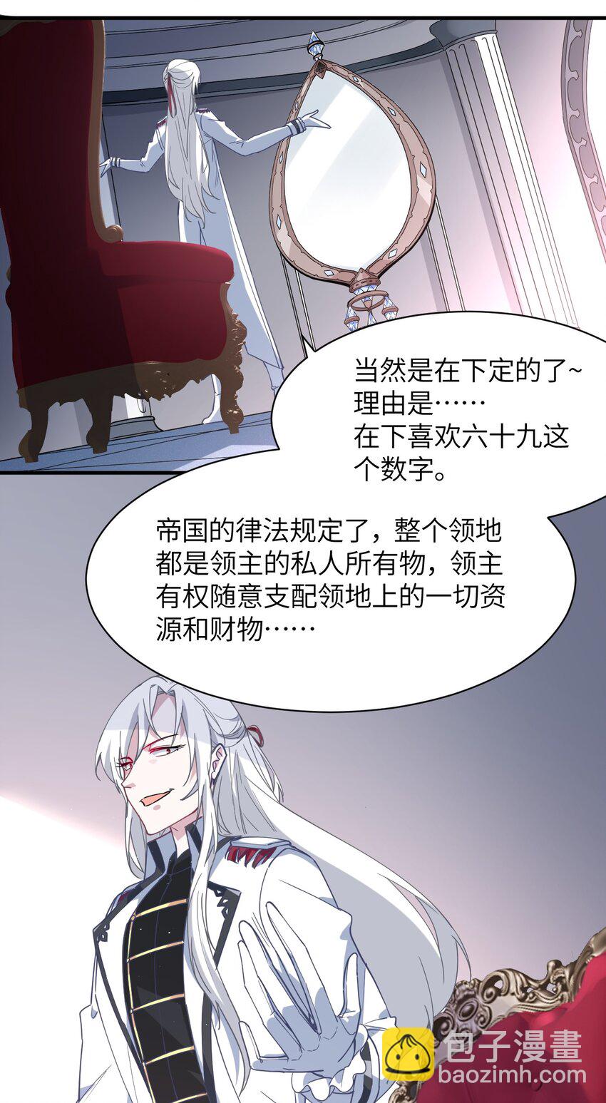 019 给！姐！爬！(1/2)-第20话
