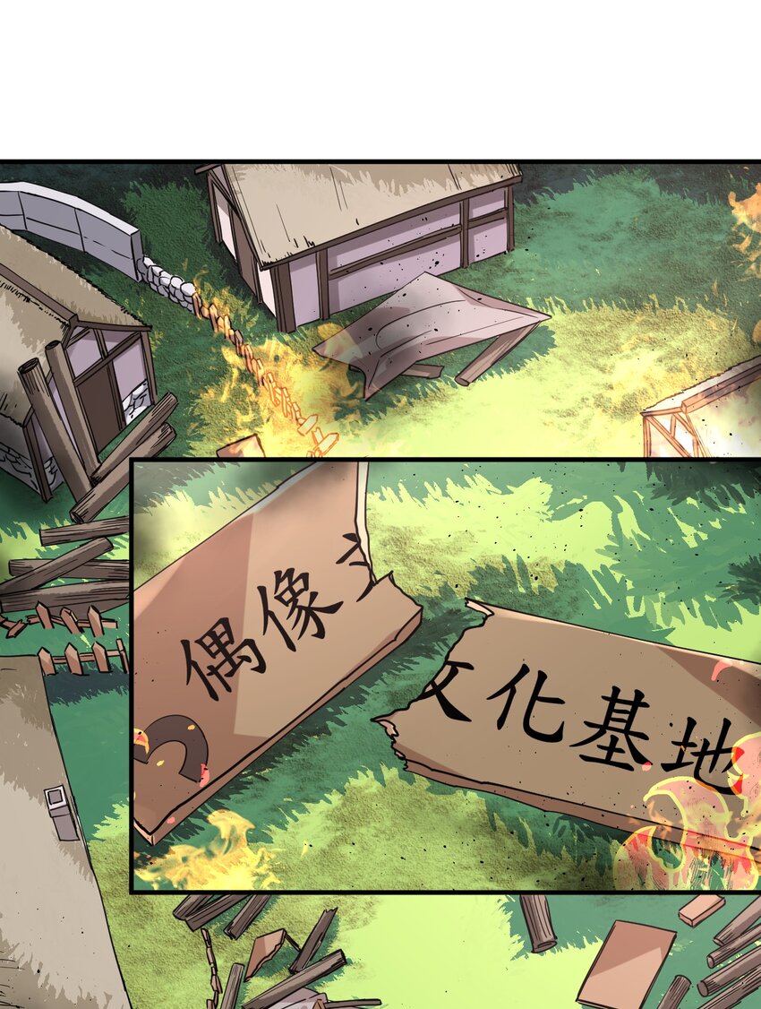019 给！姐！爬！(1/2)-第20话