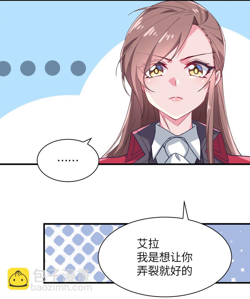 019 给！姐！爬！(1/2)-第20话