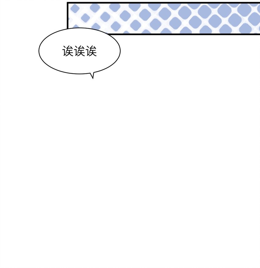 019 给！姐！爬！(1/2)-第20话