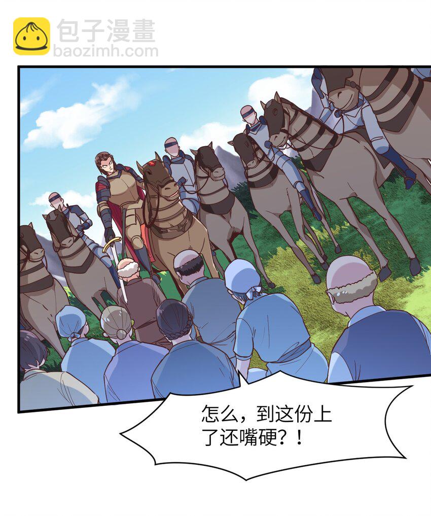 019 给！姐！爬！(1/2)-第20话