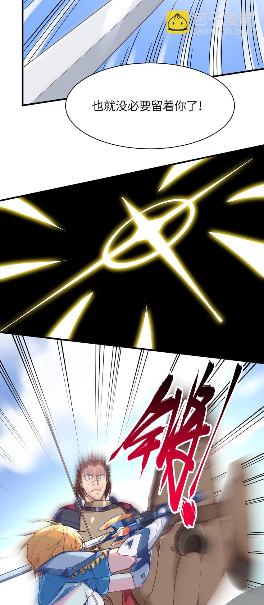 019 给！姐！爬！(1/2)-第20话