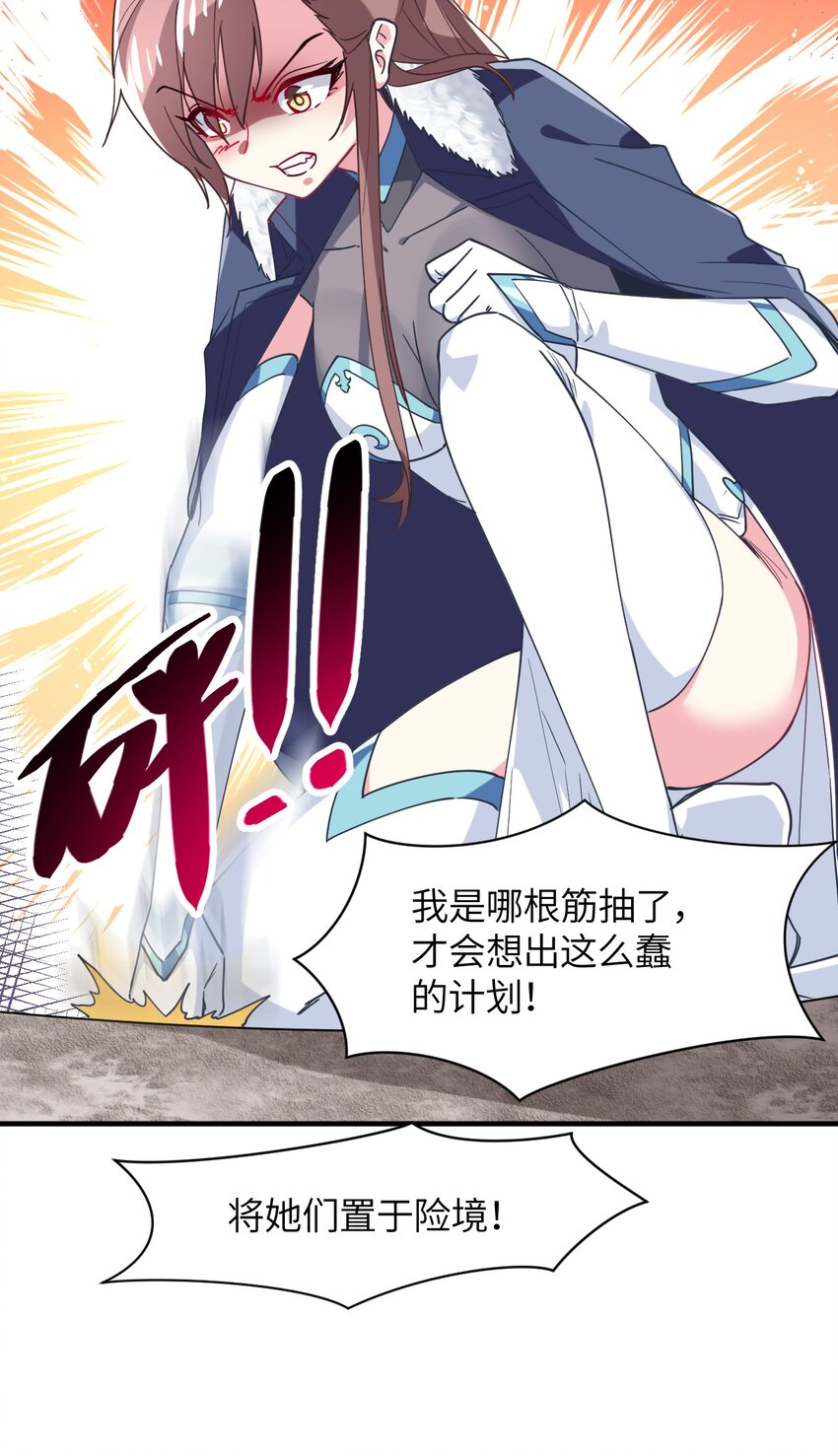 022 友情的力量(1/2)-第24话