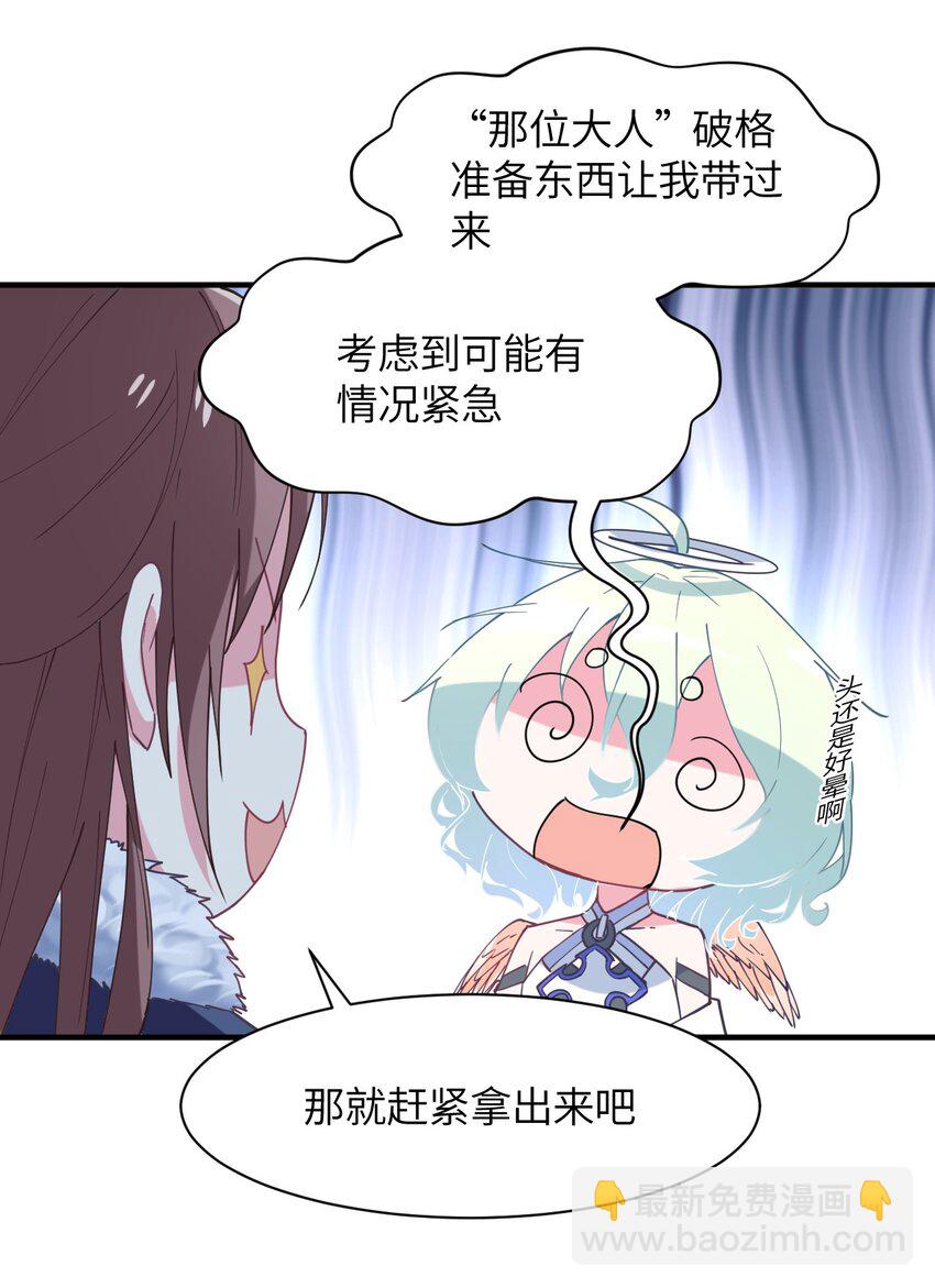 022 友情的力量(1/2)-第24话