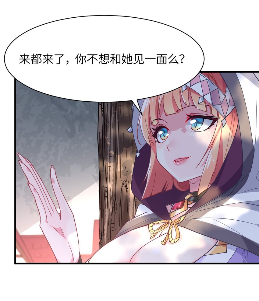 024 再见了波特与新的旧相识？(1/2)-第26话