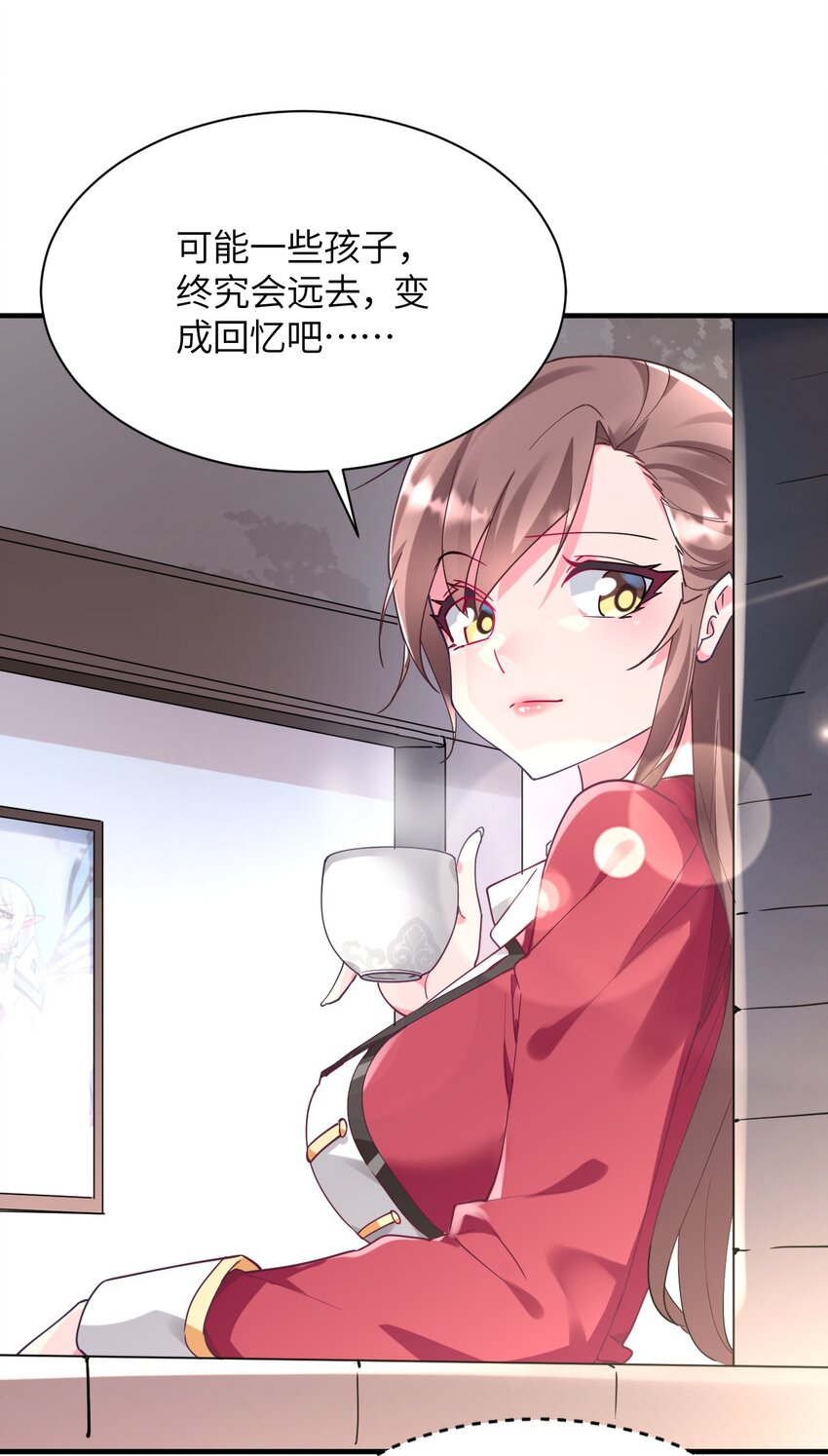 024 再见了波特与新的旧相识？(1/2)-第26话