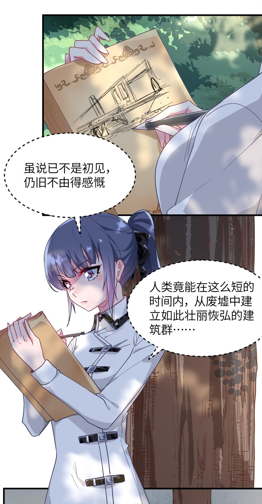 024 再见了波特与新的旧相识？(1/2)-第26话