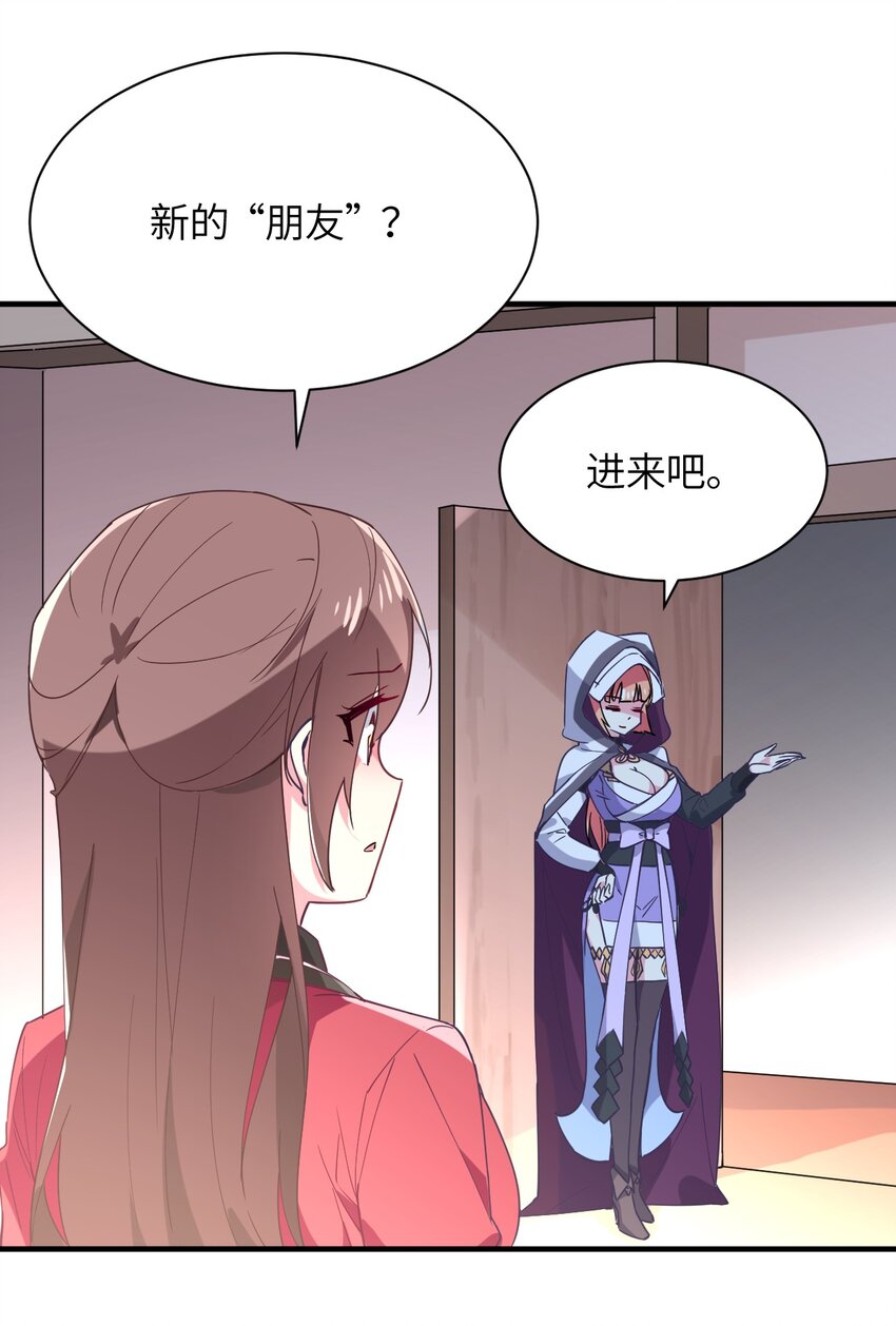 024 再见了波特与新的旧相识？(1/2)-第26话