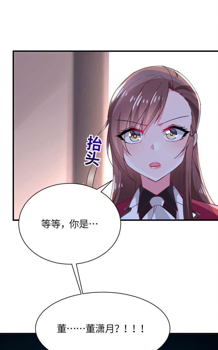 024 再见了波特与新的旧相识？(1/2)-第26话